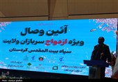 جشن وصال 215 نفر از سربازان سپاه کردستان/ افزایش 15 درصدی ازدواج