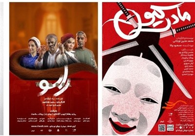 عمارت نوفل لوشاتو با چه نمایشهایی میزبان مخاطبان است؟