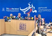 اعلام جزئیات و برنامههای همایش «ما و غرب» در اندیشه امام خامنهای