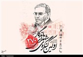نخستین کنگره 270 شهید دبیرستان ماندگار امام صادق(ع) قم برگزار میشود