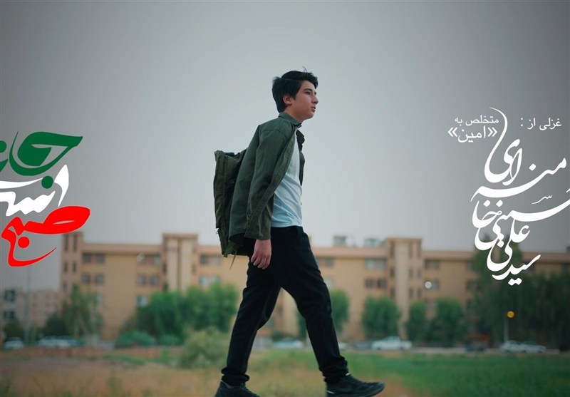 صبح است جانا