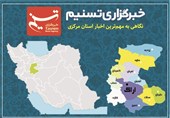 نگاهی به مهمترین اخبار استان مرکزی در 21 آبان ماه