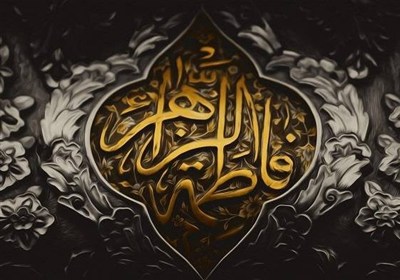 تأثیر ادراک جامعه بر خانهنشینی امیر مؤمنان