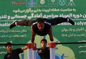 نتایج سومین دوره المپیاد سراسری آمادگی جسمانی و تندرستی