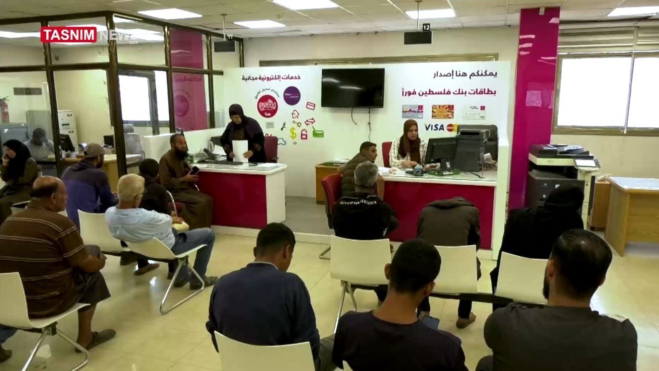 بنوك , غزة , بنك , الإبادة الجماعية في غزة , جرائم الحرب الإسرائيلية , فلسطين , الضفة الغربية ,