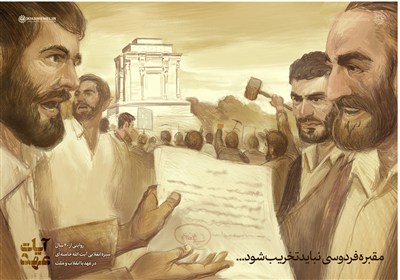 آیتالله خامنهای علیه دوقطبی واهی