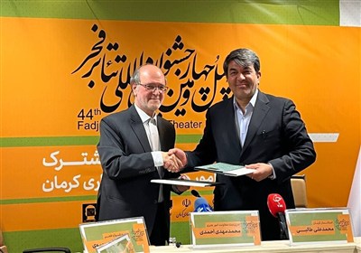 پنج بخش از جشنواره تئاتر فجر در کرمان برگزار میشود