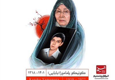 روایت دختربودایی که مسلمان و مادر شهید شد