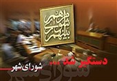 وقتی پارلمان شهری به میدان اتهام و افشاگری بدل شد/ ماجرای پرحاشیه شوراهای شهر گرگان و گنبد
