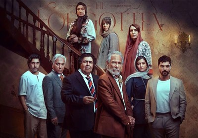 چرا آنقدر تلخ، آقای نیکنژاد؟/ «از یاد رفته»؛ فراموشی در دل فراموشی