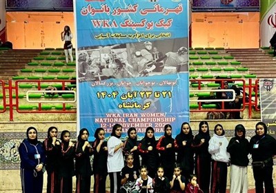 تیم بانوان کیکبوکسینگ استان بوشهر راهی مسابقات قهرمانی کشوری WKA شد