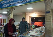 نمایشگاه کتاب مازندران برپا شد