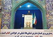 عضویت رایگان و بخشودگی جرائم در 79 کتابخانه عمومی استان بوشهر