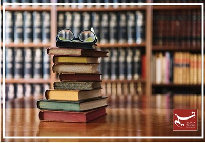 «کتاب» آشنای دیروز و غریب امروز/در سوگِ یار مهربان