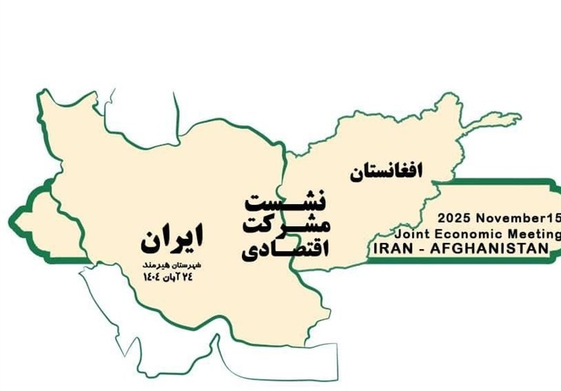 کشور افغانستان , استاندار سیستان و بلوچستان , استانداری سیستان و بلوچستان , نظام مسائل استان سیستان و بلوچستان ,