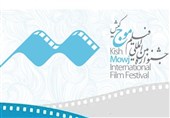 فراخوان پنجمین دوره جشنواره بینالمللی فیلم کوتاه «موج» کیش منتشر شد