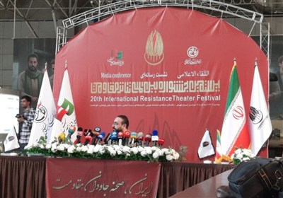 تشریح جزئیات بیستمین جشنواره تئاتر مقاومت
