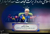 نشست خبری سعید اوحدی رئیس بنیاد شهید و امور ایثارگران