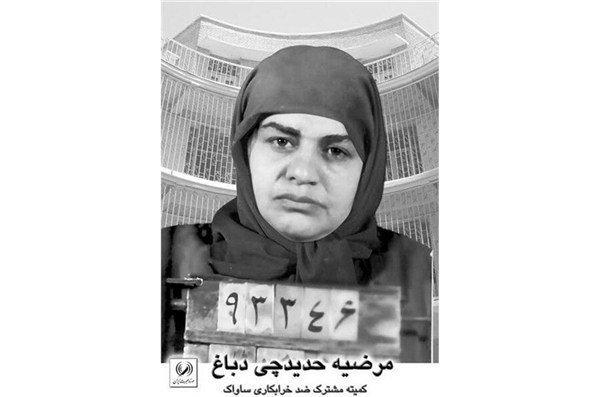 زنان و خانواده , دفاع مقدس , جنگ تحمیلی , 