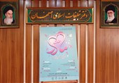 پنجمین کنگره ملی شعر حضرت مادر در اصفهان برگزار شد