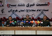 نشست خبری جانشین فرمانده سپاه امام سجاد هرمزگان