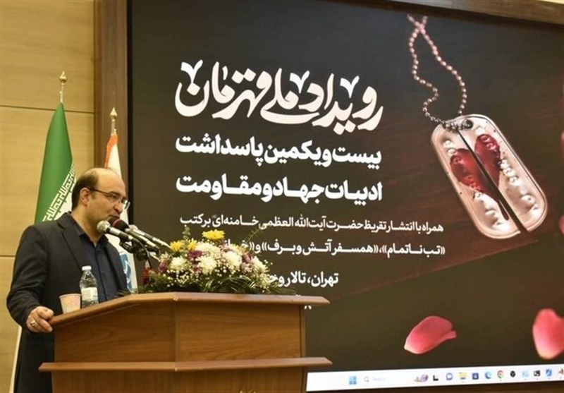 کتاب , تقریظ , آذربایجان شرقی , اخبار استان آذربایجان شرقی , اخبار تبریز , نهاد کتابخانهها , ادبیات دفاع مقدس , زنان ,