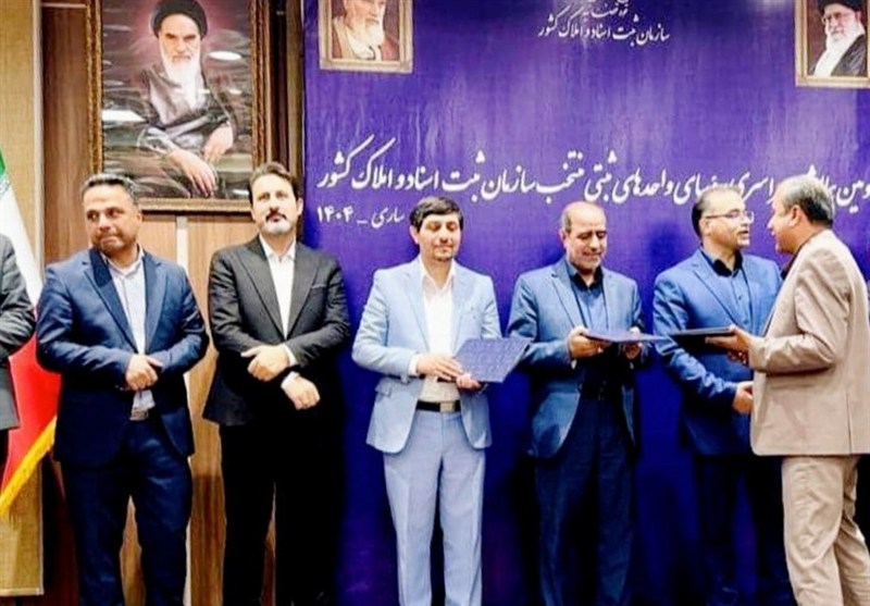 رئیس اداره ثبت قشم به‌عنوان مدیر برتر کشور معرفی شد