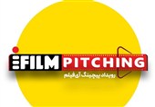 فراخوان شرکت در نخستین رویداد پیچینگ آیفیلم تمدید شد