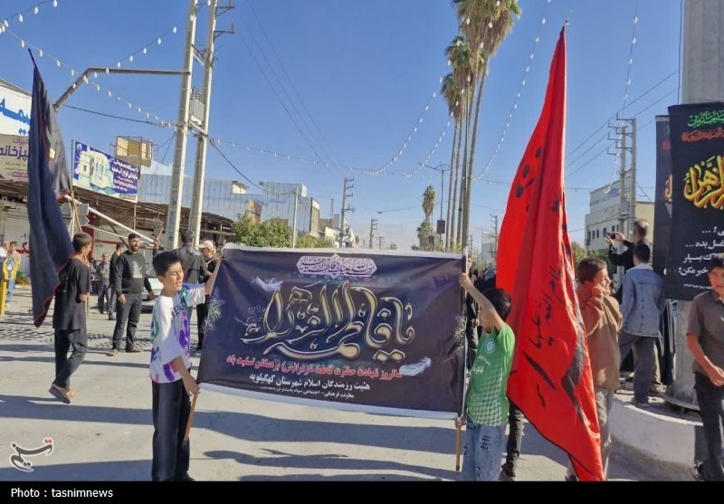 اخبار استان کهگیلویه و بویراحمد , فاطمیه|ایام فاطمیه ,