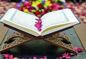 نفرات برگزیده چهل و هشتمین دوره مسابقات معارفی قرآن معرفی شدند