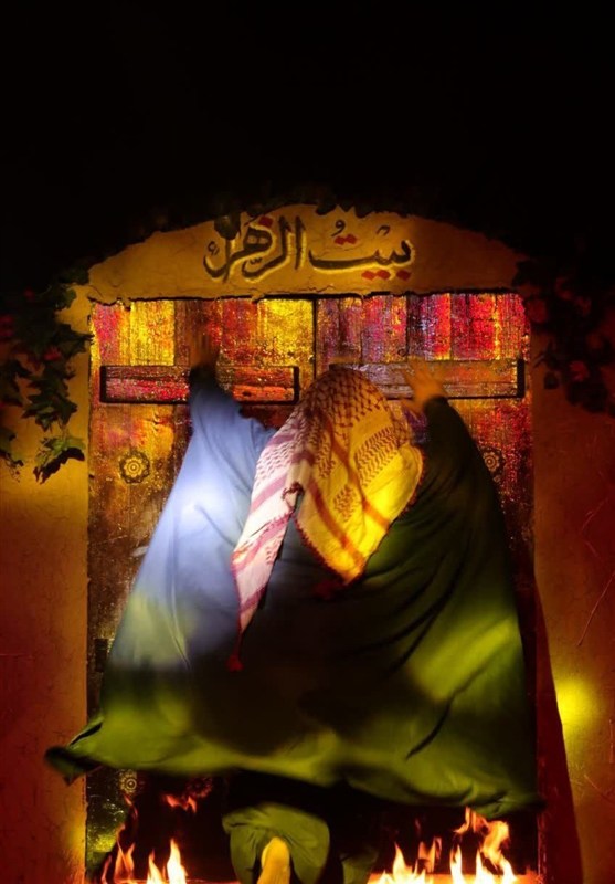 نمایش , حضرت زهرا ,