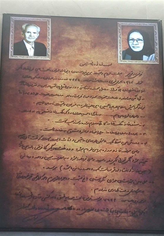 چهارمین مرکز درمانی خیریه مهدیه همدان بدون اتکا به بودجه دولتی افتتاح شد