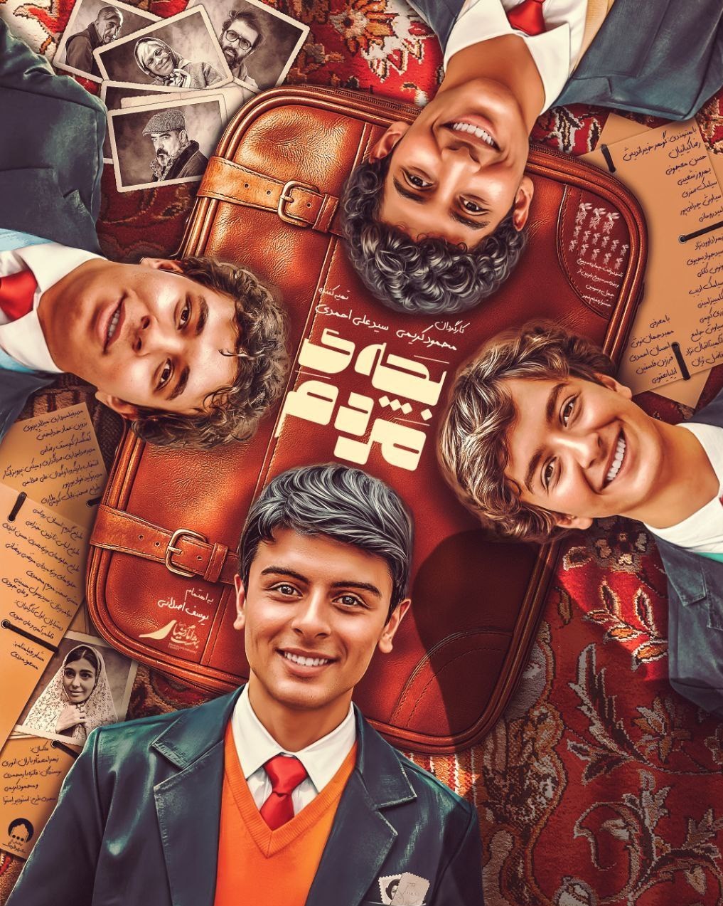 سینما , فیلم ,