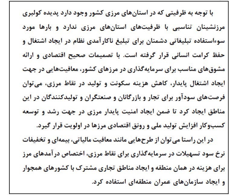 ضربه مهلک قانون کولبری و ملوانی به تولید