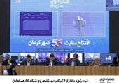 ثبت رکورد بالاتر از 4 گیگابیت بر ثانیه روی شبکه 5G همراه اول
