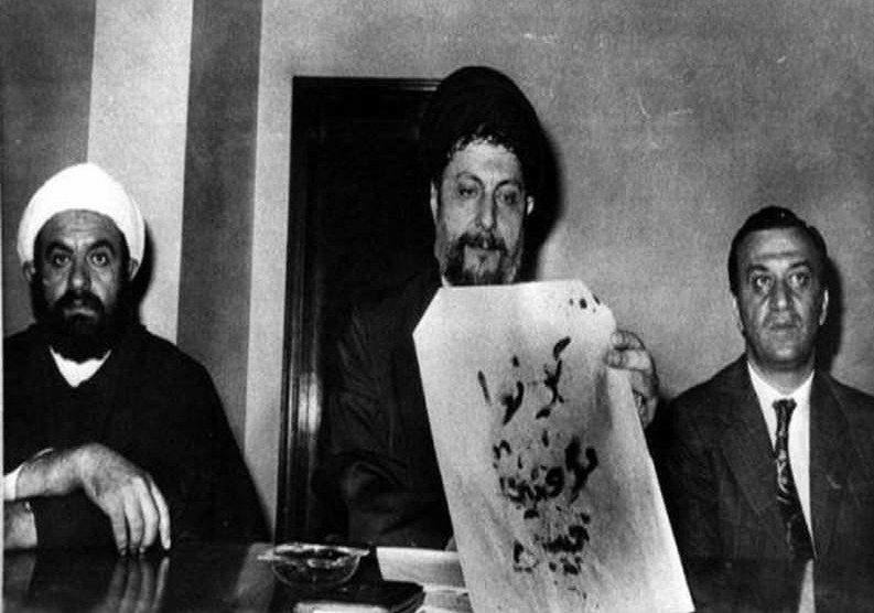 سید موسی صدر | امام موسی صدر , حزب الله لبنان , لبنان , سید حسن نصرالله , رژیم صهیونیستی (اسرائیل) ,