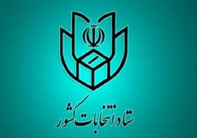 یک ماه تا آغاز ثبت نام نامزدهای انتخابات میان دوره ای مجلس در تبریز و بستانآباد