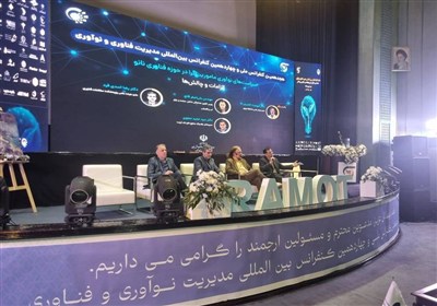 "بازتعریف آینده ایران بر مدار نوآوری" در نوزدهمین کنفرانس مدیریت فناوری