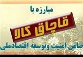 مقابله همزمان پلیس با سرقت، قاچاق کالا و مواد مخدر در لرستان