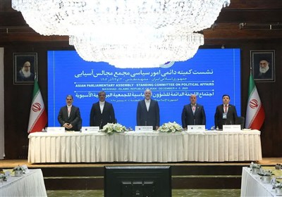 اجلاس «کمیته سیاسی مجمع مجالس آسیایی» در مشهد آغاز شد