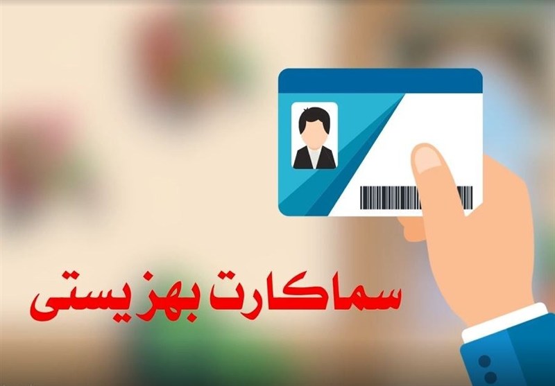 سماکارت؛ مسیر تازه سفرهای نیم‌بهای معلولان در سمنان