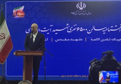 قالیباف: شهید رئیسی الگوی مجاهدت و خدمت خالصانه بود