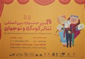 همدان شهرِ بازی و شادی/ آغاز سیامین جشنواره بینالمللی تئاتر کودک و نوجوان با 46 گروه هنری