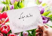 اعلام برنامههای هفته گرامیداشت میلاد حضرت زهرا(س) و هفته مقام زن و مادر در فارس