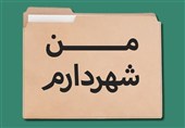 اخطار به شهرداری تهران درباره اجرای طرح «من شهردارم»