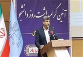 دانشجوی مطالبهگر کشورساز و آیندهساز است