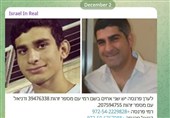 X Suspends Account Exposing Mossad Spies As Leaks Continue on Telegram