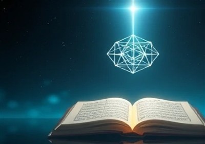 پیشبینی امام سجاد از انحراف آخرالزمانیها از سوره توحید / تعمّق ممنوع!