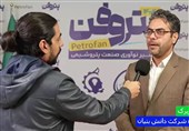 پرچمدار حمایت از ساخت داخل؛ پتروفن چگونه موجب پیوند دانشبنیانها با صنعت پتروشیمی شد؟