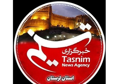 سرخط خبرهای لرستان در 18 آذر/ از اختلاس تا جادههای در سوگ معلمان